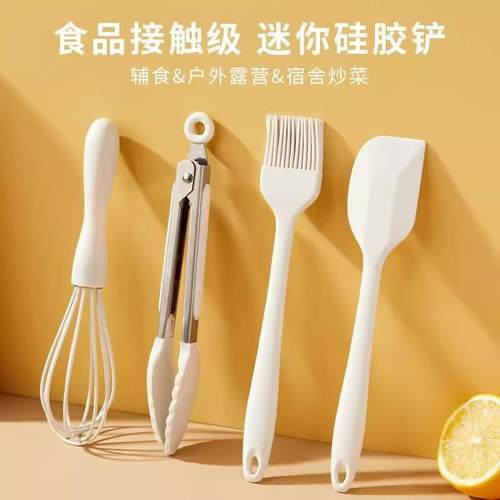 【食品级材质】烘焙工具套装