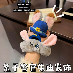 可爱朱迪兔子警官毛绒耳朵帽子发圈甜美拍照头饰发夹发饰