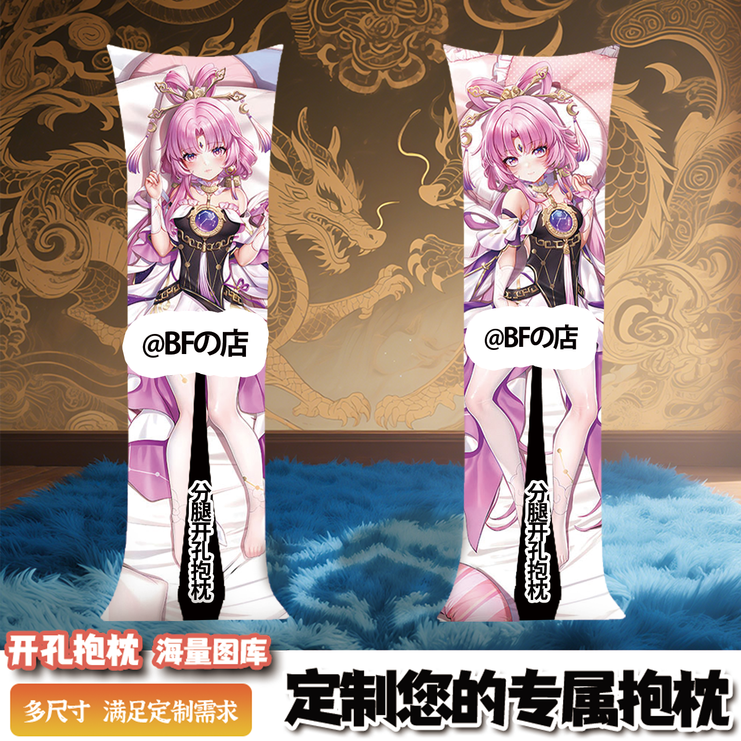 星穹铁道符玄男士人形二次元等身带洞睡觉动漫抱枕成人款开孔定制