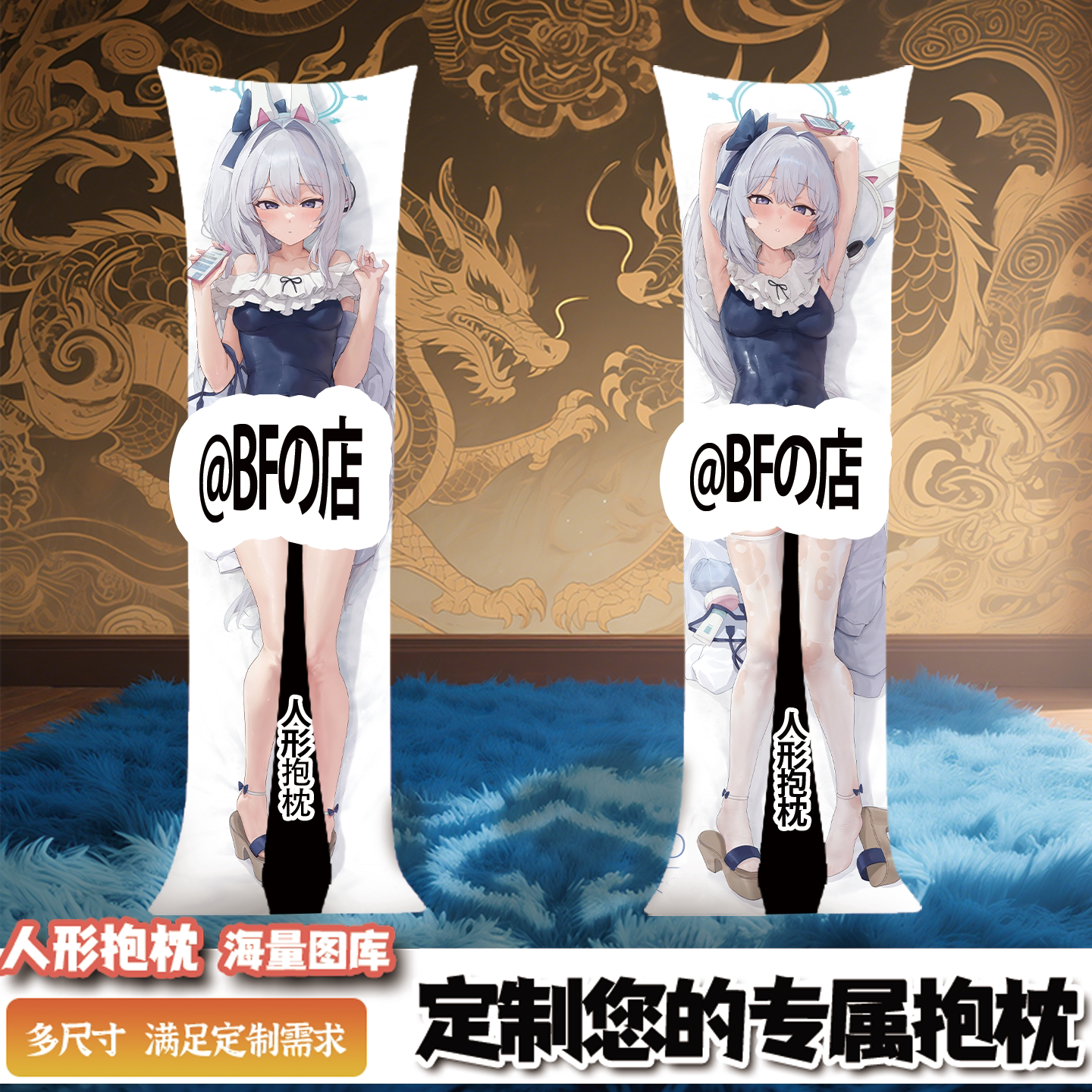 碧蓝档案 月雪宫子男士人形二次元长条等身动漫抱枕成人款可定制