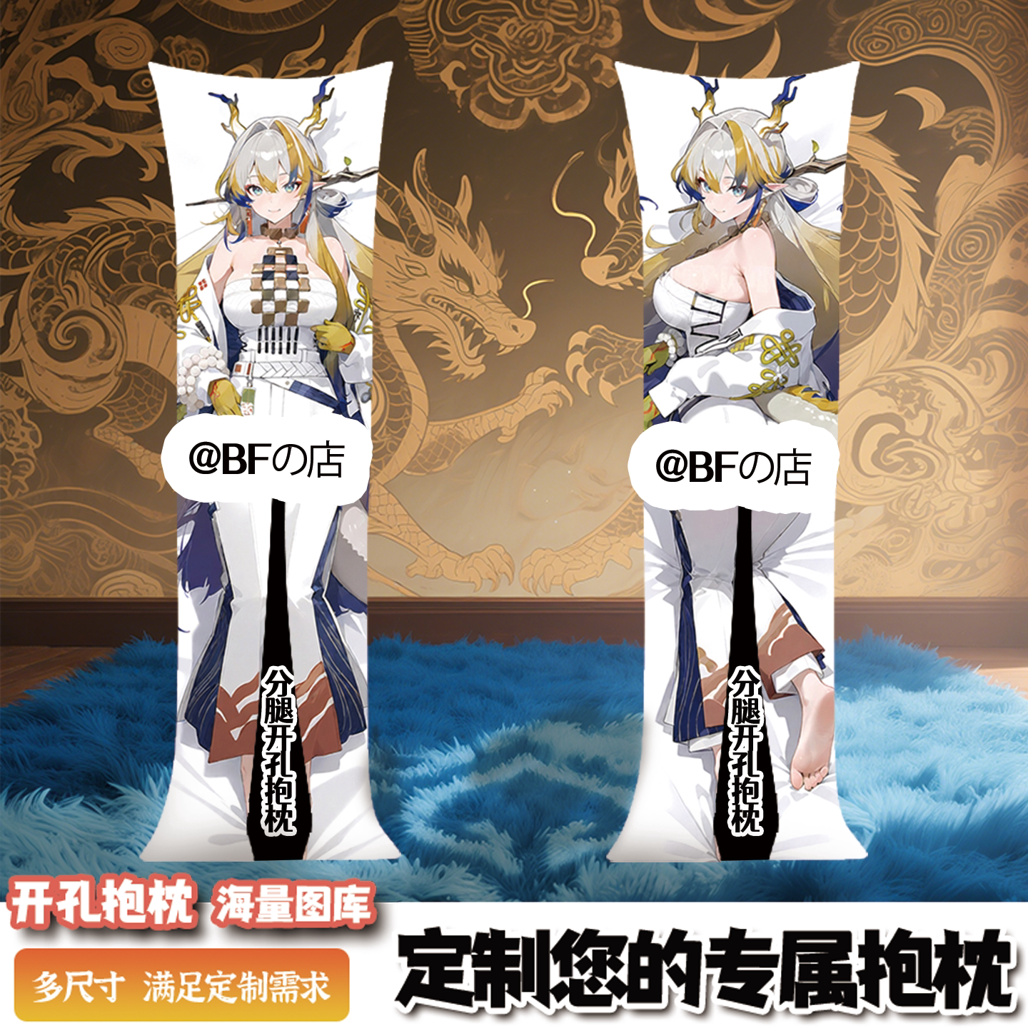 明日方舟黍等身人形二次元带洞睡觉长条动漫抱枕套成人开孔定制