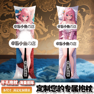 孤独摇滚后藤男士人形二次元等身带洞睡觉长条动漫抱枕成人开孔