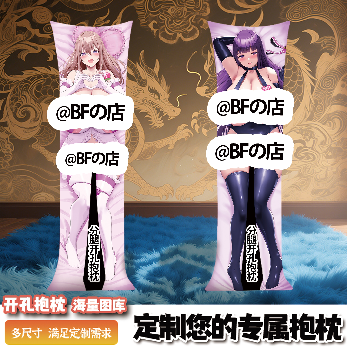 甘園房 画师男士人形二次元等身带洞睡觉动漫抱枕成人款开孔定制