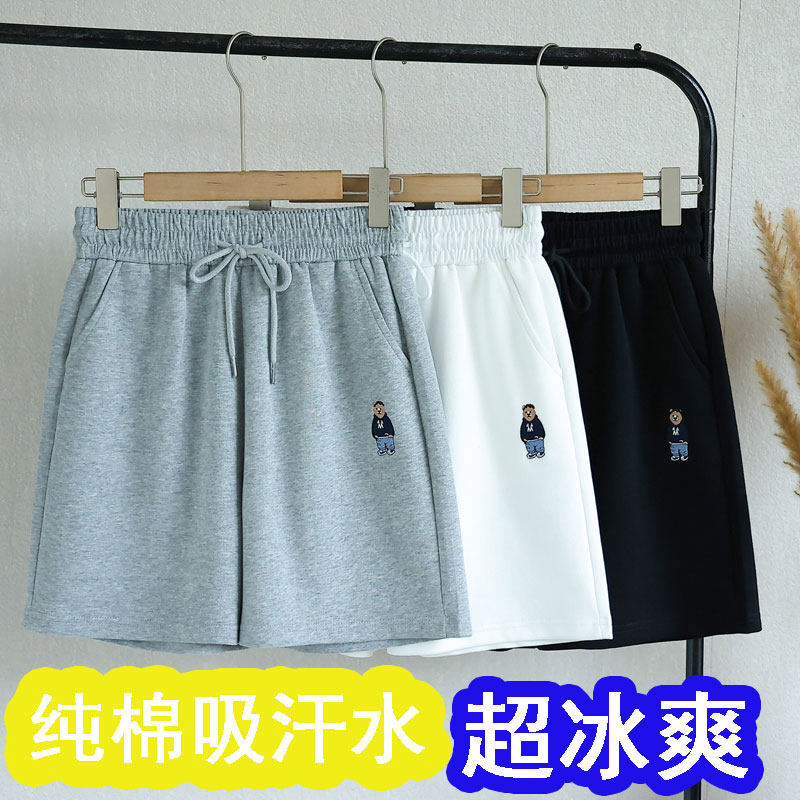 小熊纯棉跑步5分运动短裤女2023新款夏天外穿女士马裤高腰小个子M