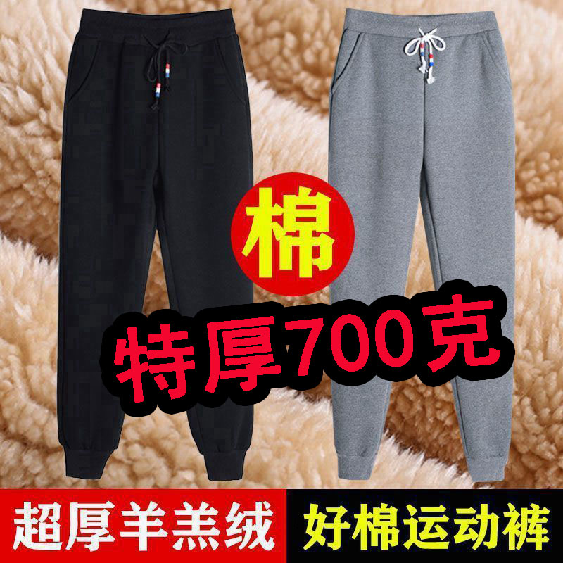 加绒裤子女冬季女士外穿羊羔绒棉裤加厚卫裤女2023新款天式运动裤