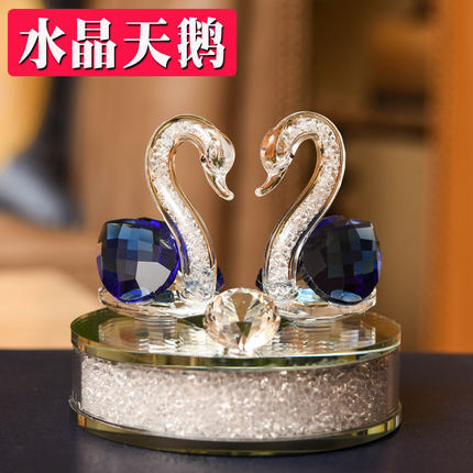 镶钻水晶天鹅创意汽车摆件 客厅装饰品少女心小摆件生日结婚礼物