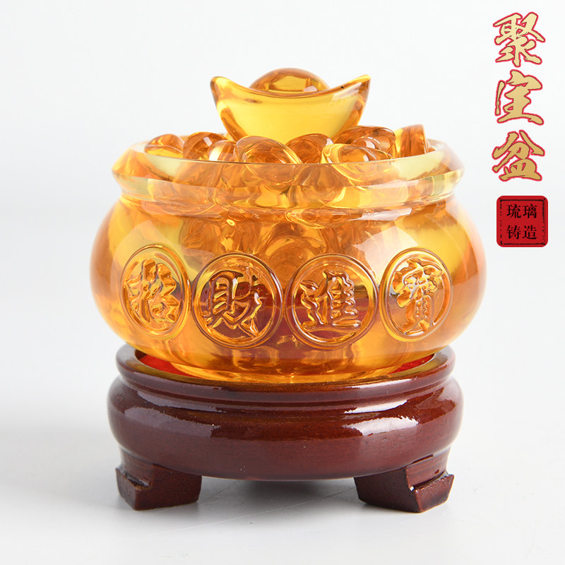 黄色水晶聚宝盆元宝摆件办公室桌面客厅家居电视柜装饰品开业礼品