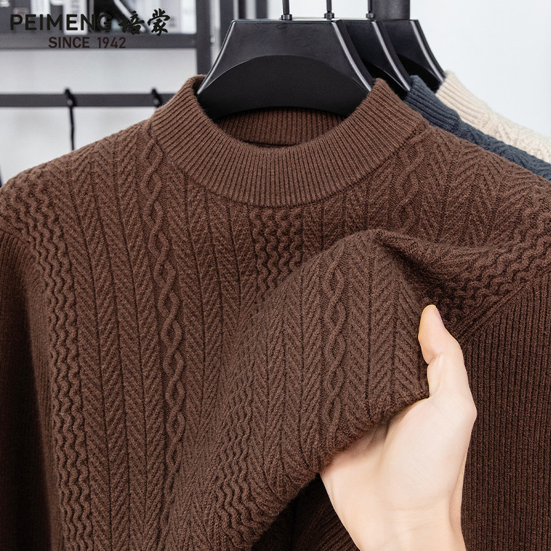培蒙男士纯色半高领针织衫中年爸爸装加厚保暖毛衣休闲套头打底衫,男装,针织衫/毛衣,淘宝优惠券,粉丝福利购,淘宝优惠卷