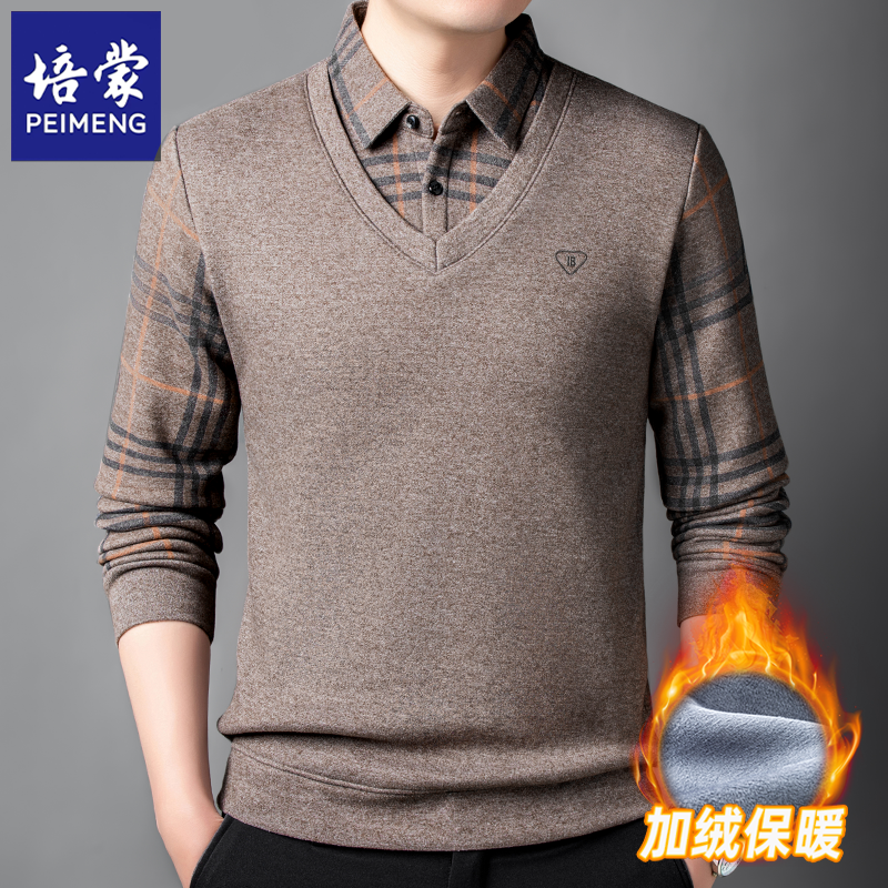 培蒙秋冬季新款男士加绒加厚保暖针织衫毛衣宽松打底衫上衣服,男装,针织衫/毛衣,淘宝优惠券,粉丝福利购,淘宝优惠卷