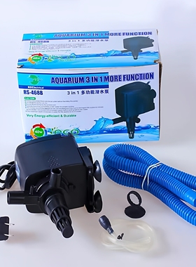 日胜三合一过滤泵鱼缸多功能潜水泵抽水泵循环泵168B268B368B468B