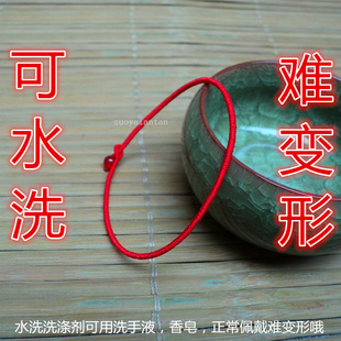 简约极细1mm手工编织金刚结本命年男女士情侣红绳子手链送礼物