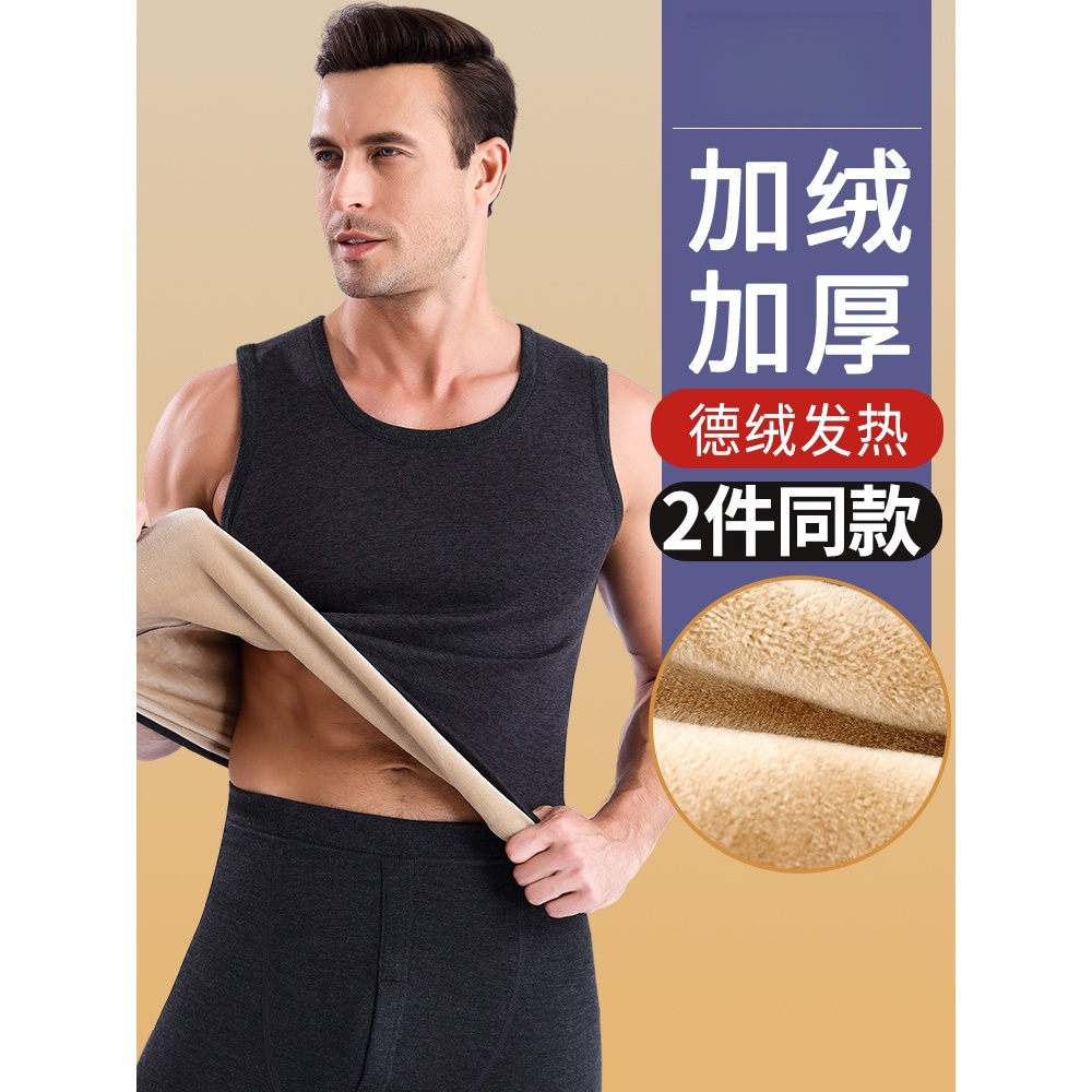 无痕发热冬季防寒男士保暖背心青年秋衣加绒加厚内穿打底马甲上衣