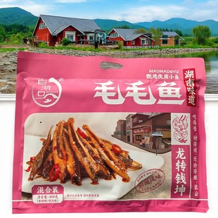 湖南张家界特产白湖口毛毛鱼湘西香辣真空零食小吃景区同款伴手礼