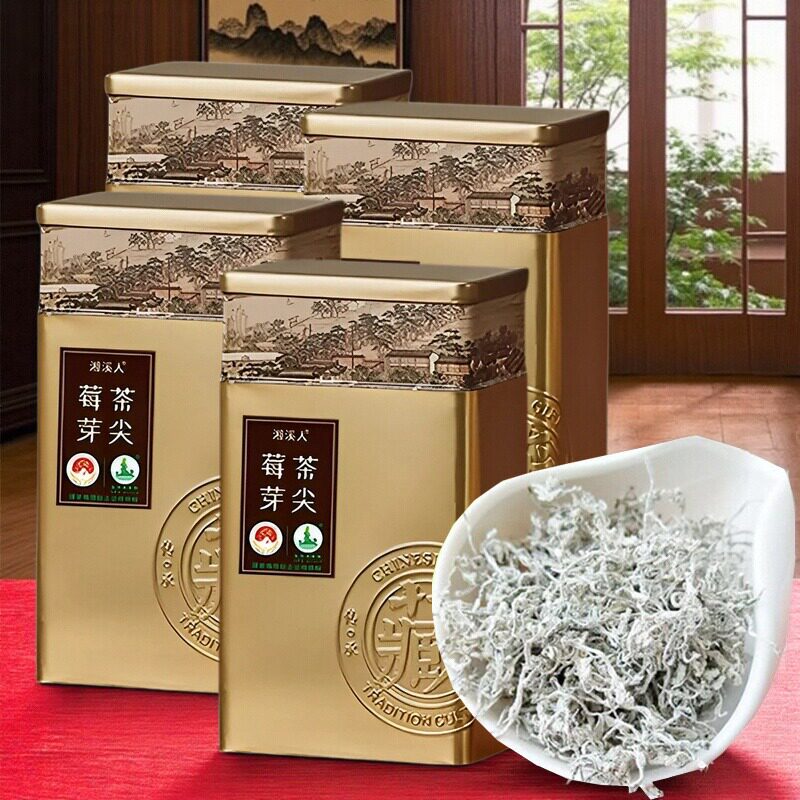 湖南张家界特产莓茶芽尖龙须霉茶土家藤茶湘西永顺梅茶官方旗舰店