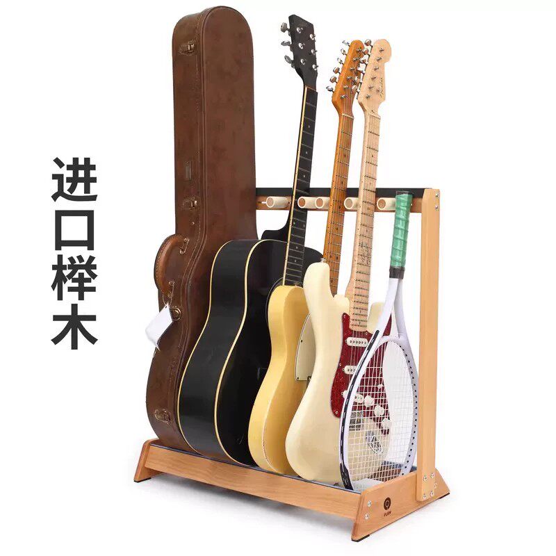 PURM可移动多组吉他架多头多把3把5支架网球拍实木立式琴架排架