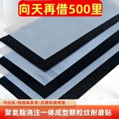 底防滑防磨男女皮鞋 鞋 跟磨损修复贴片 后跟耐磨贴运动鞋 马拉松跑鞋