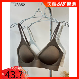 内衣女3352性感网纱无痕薄款细肩带交叉美背透气固定杯聚拢文胸罩