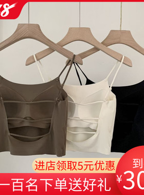 无痕带胸垫一体式防走光吊带抹胸内搭外穿打底性感美背上衣背心女