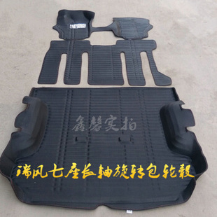 江淮瑞风脚垫江淮瑞风M3脚垫瑞风M4脚垫7座位专用四季耐磨防水