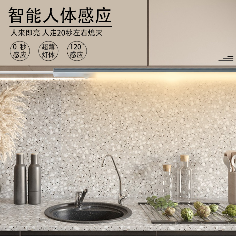 12V免开槽超薄鞋柜玄关感应灯