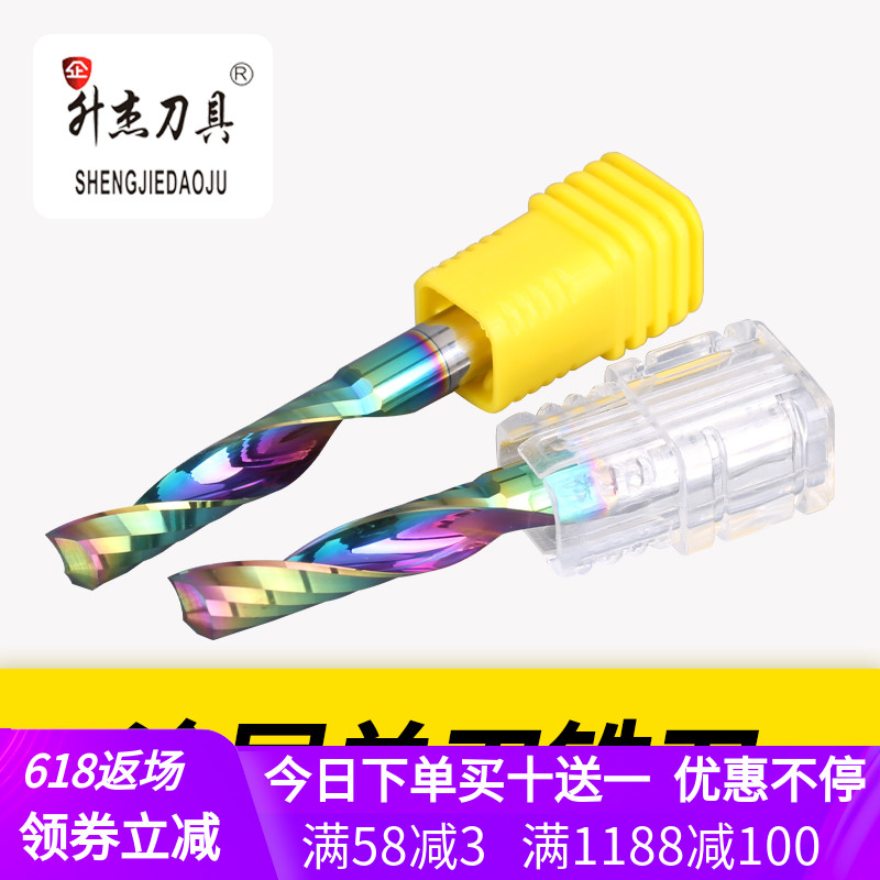 升杰进口料3A5A涂层单刃螺旋铣刀