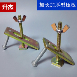 升杰加長加厚雕刻機壓板夾具鋁型材臺面壓板夾板高強度雕刻機配件