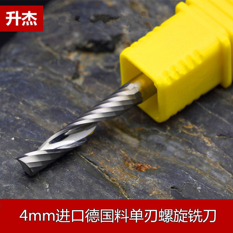 5mm进口单刃螺旋铣刀雕刻机刀具