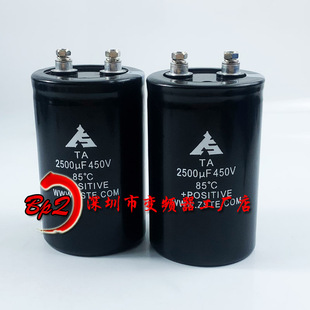 智胜新 TA 450V2500UF 2200uf 3300uf 6800uf 10000uf铝电解电容