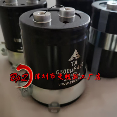 智胜新400V6800UF2200uf3300uf