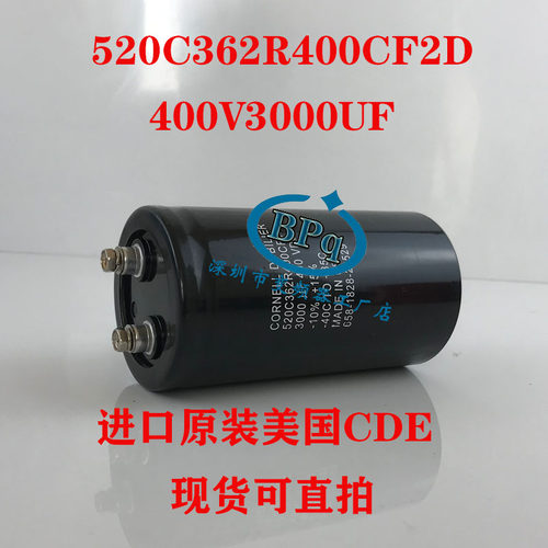 美国CDE 85度 520C362R400CF2D 原装进口电解电容器 400V3000UF