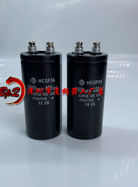 日立F5A 1500MFD400VDC全新原装逆变器400V 450V1500uf电解电容器