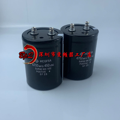 日立400V4700UF4700MFD450VDC