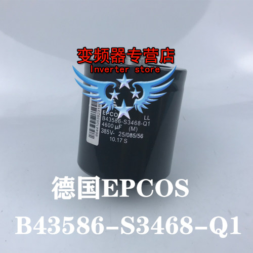 4600UF 385V德国EPCOS电容变频器专用B43586-S3468-Q1底部螺丝脚