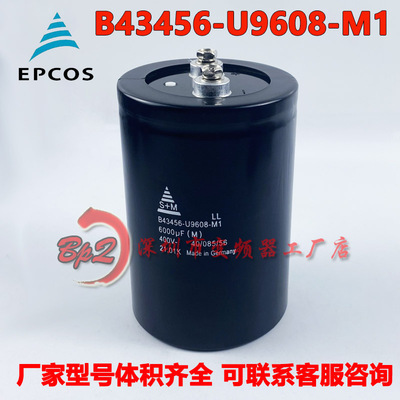 EPCOS400V6000UFB43456-U9608-M1