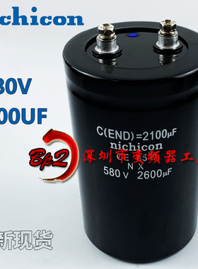 尼吉康nichicon 580V2600UF 全新进口高压变频器电解电容现货包邮