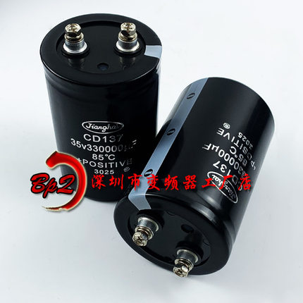 CD137 35V330000UF 全新原装江海电焊机音频滤波大容量电解电容器
