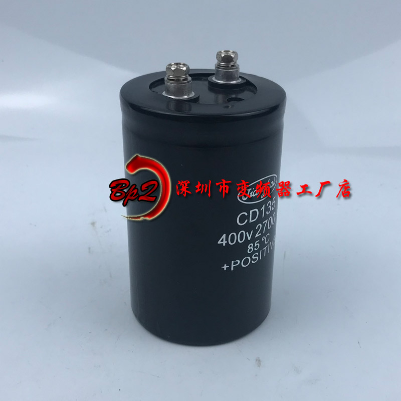 400V2700UF450V电容器南通江海