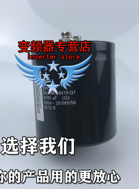 ABB ACS800变频器专用电容 EPCOS B43586-S9418-Q1 400V4100UF微
