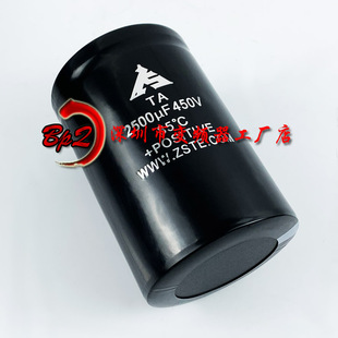 全新原装TA 智胜新450V2500UF变频器电解电容400V2500UF 3300UF