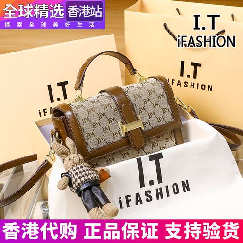 CITEX LV官方旗舰店IT香港大容量真皮女包2025高级百搭轻奢印花拼