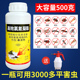 蚊子药喷雾驱杀灭蟑螂跳蚤白蚂蚁药室内户外农下水道菊酯消杀虫剂
