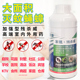 蚊子药水驱蚊水除杀苍蝇灭蚊药户外院子室内花园大面积喷雾杀虫剂