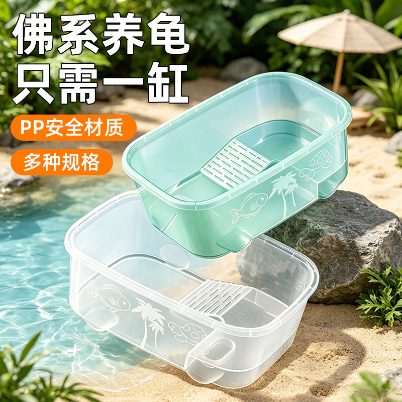 乌龟饲养缸生态造景家用小型豪华别墅爬台寄居蟹专用箱养巴西龟缸