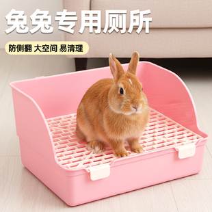 荷兰猪龙猫兔子通用厕所大号防漏尿易清洁宠物兔超大便盆宠物用品