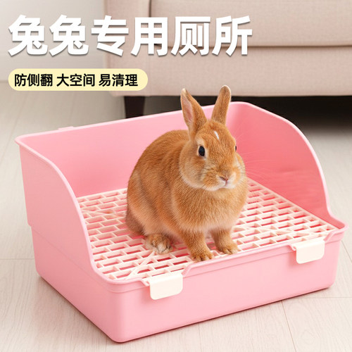 荷兰猪龙猫兔子通用厕所大号防漏尿易清洁宠物兔超大便盆宠物用品