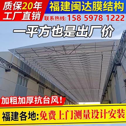 电动伸缩雨棚工厂通道户外篮球场收缩活动张拉膜遮阳棚移动推拉棚