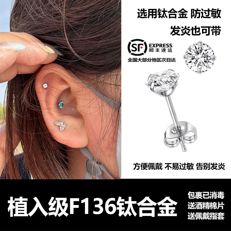 F136钛合金医学植入级养耳洞简约棍细针耳钉防堵针睡觉免摘养耳棒