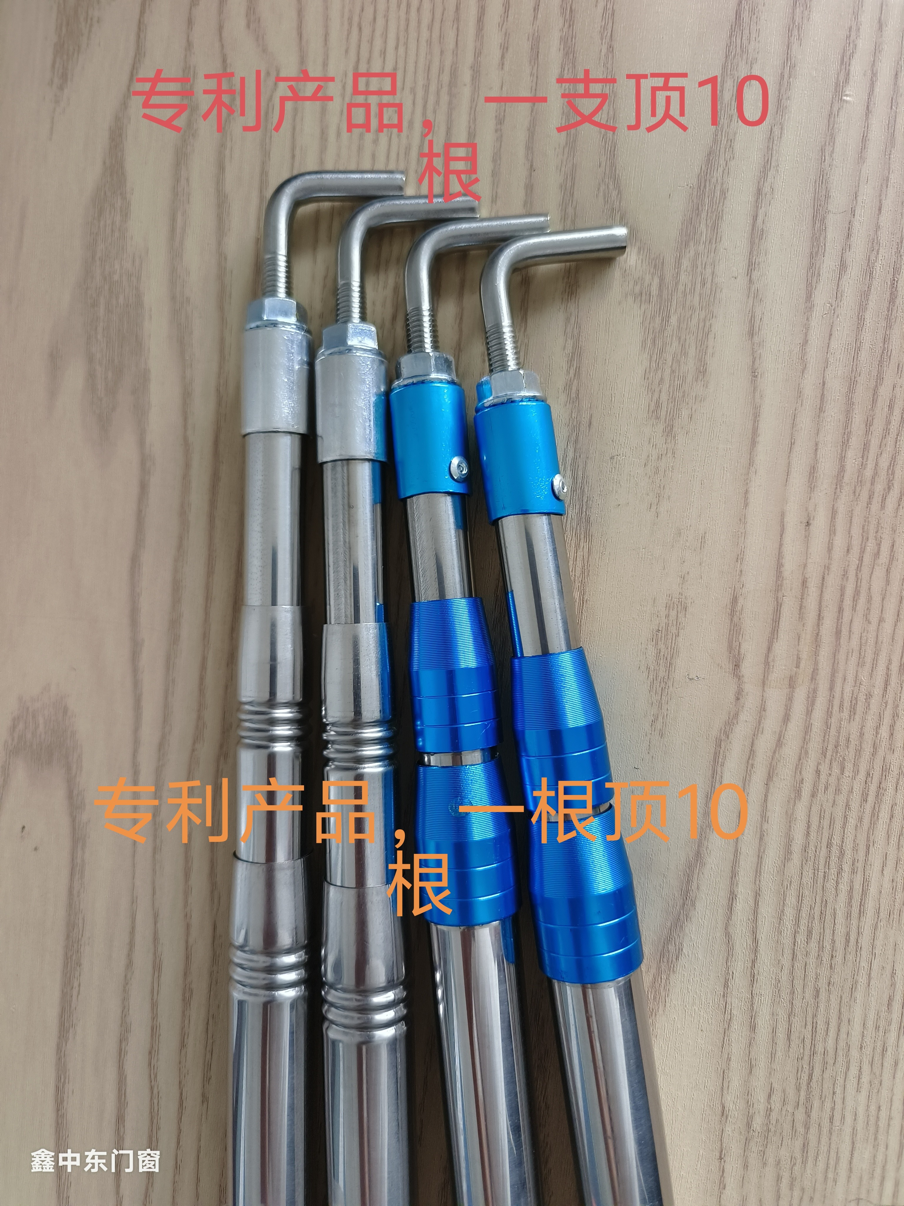 不锈钢拉钩伸缩款磁控蜂巢帘卷帘门天窗顶棚拉杆阳光房遮阳帘专用