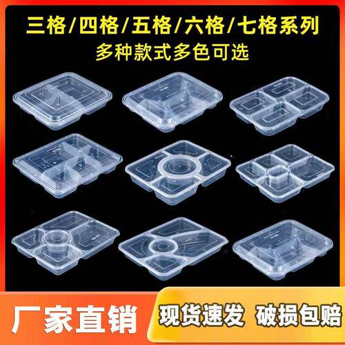 防盗扣5格多格塑料6格