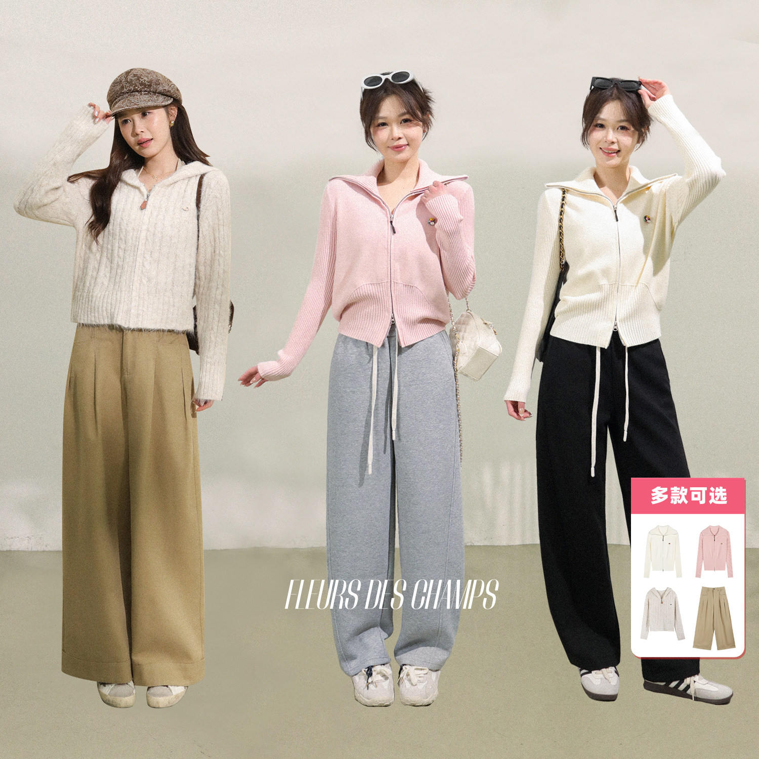 Fleurs des champs 针织开衫/休闲裤